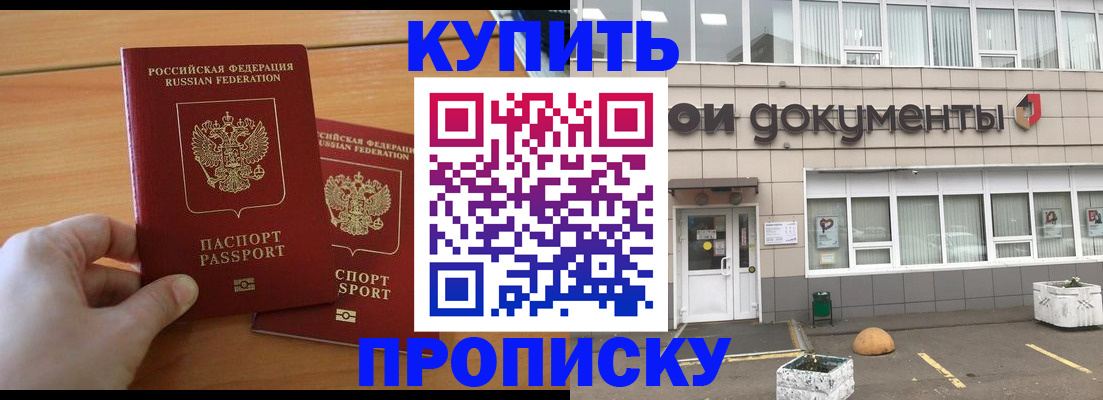 миграционный учет в Ахтубинске