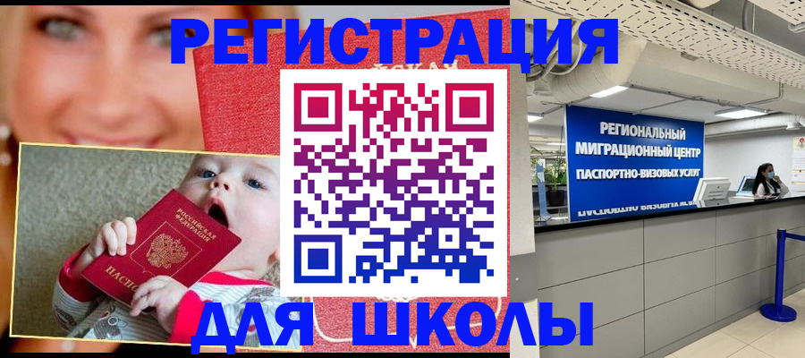 прописка гарантия в Ахтубинске